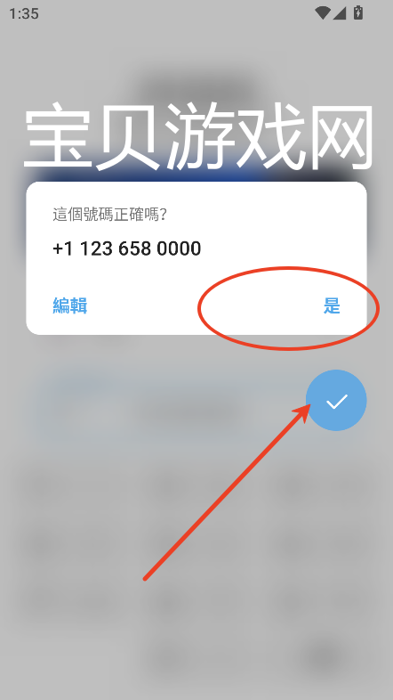 nicegram—电报客户端下载 20260829150455_796031.png