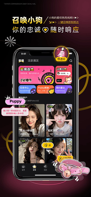 Pubby–电影字幕下载 20260829150546_954671.jpg