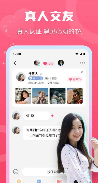 思守–电影字幕下载 20260829150719_556588.png