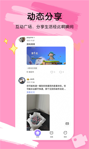 桃气–动漫资源下载 20260829150848_621305.jpg