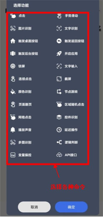 自动点击宝–免费自动点击工具 20260829151004_954382.jpg