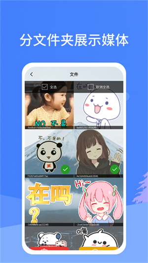 照片恢复宝–照片恢复软件下载 20260829151216_531810.jpg