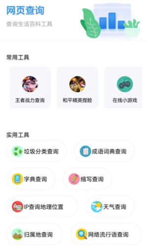 资源全能王–全能资源下载 20260829151250_822619.png