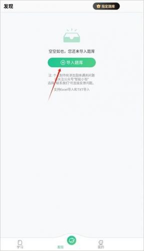 小包搜题–题库答案查询app 20260829151651_319850.jpg