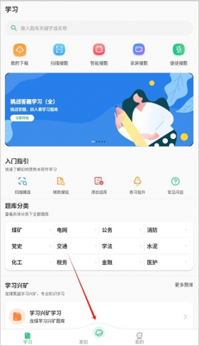 小包搜题–题库答案查询app 20260829151651_400280.png