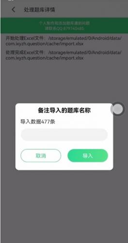 小包搜题–题库答案查询app 20260829151653_934154.jpg