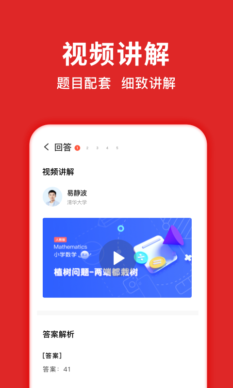 题拍拍–官方版下载 20260829151846_778204.png