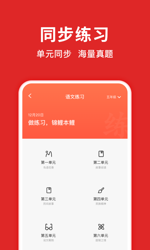 题拍拍–官方版下载 20260829151847_344019.png