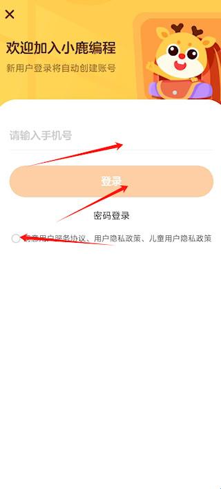作业帮编程app-编程学习工具 20260829151927_051750.jpg