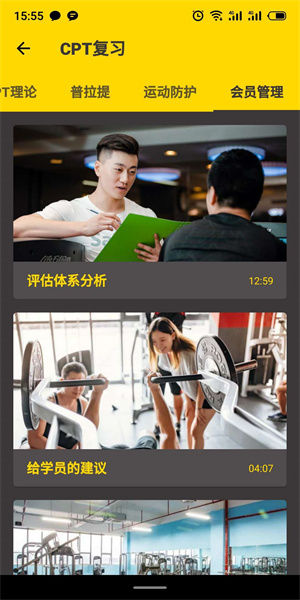赛普健身app–健身上下肢训练计划 20260829152349_897860.jpg