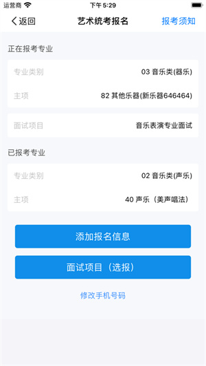 潇湘高考–湖南高考服务平台 20260829153111_688005.jpg