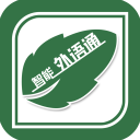 外语通小学版–小学英语同步学习