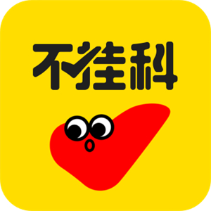 不挂科app–大学考试复习工具