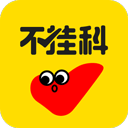 不挂科–大学生考试复习神器
