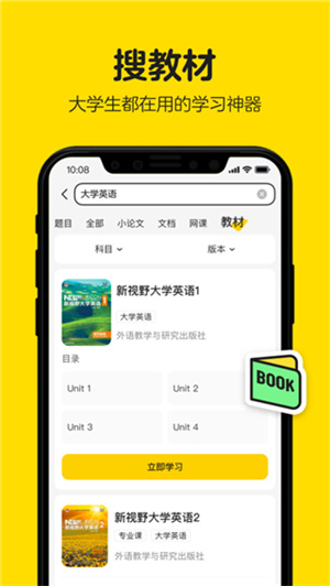 不挂科–考试复习资料 20260829154030_614249.jpg
