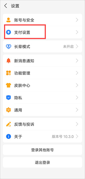 不挂科–考试复习资料 20260829154033_604318.jpg
