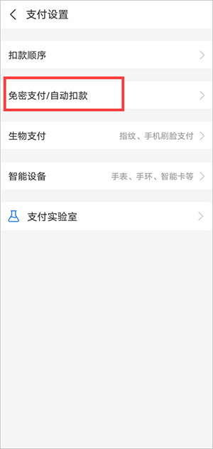 不挂科–考试复习资料 20260829154034_448724.jpg