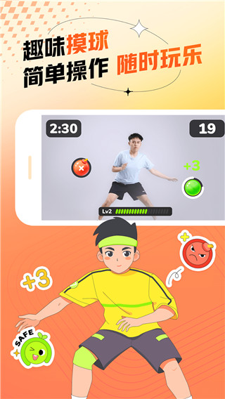 百分运动–每日运动打卡 20260829154057_483276.jpg