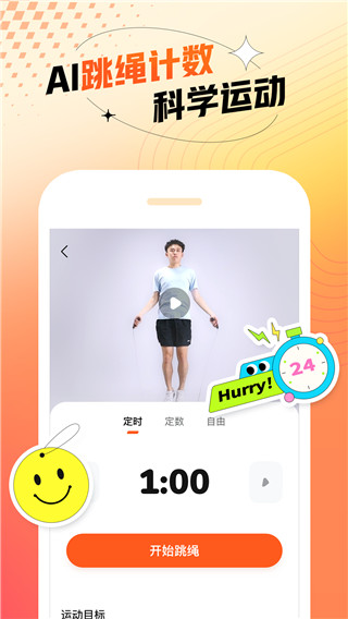 百分运动–每日运动打卡 20260829154059_418244.jpg