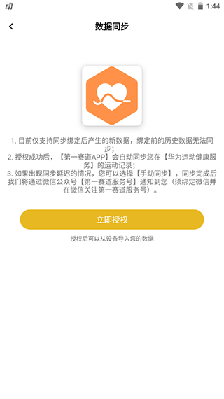 20260829154416_085979.png