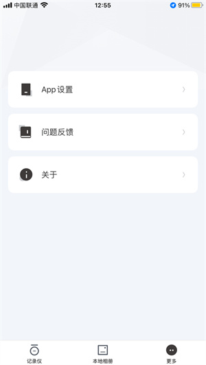 山狗相机app–运动相机连接控制 20260829154448_904826.jpg