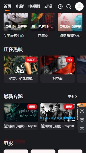 大米星球–高清影视在线观看 20260829155324_914127.jpg