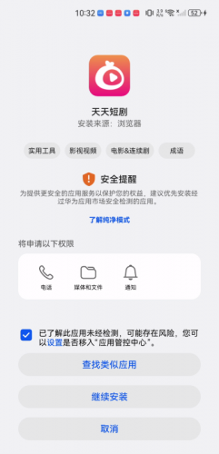 20260829155438_333103.png