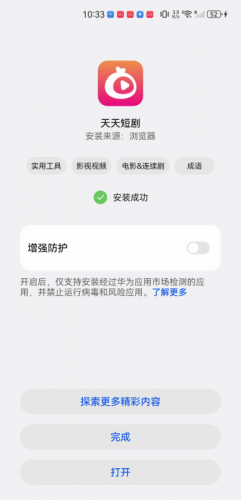 20260829155439_079963.png