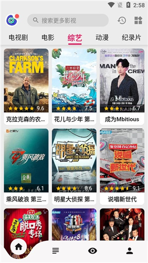 盘子影视–安卓版下载 20260829155616_568506.jpg