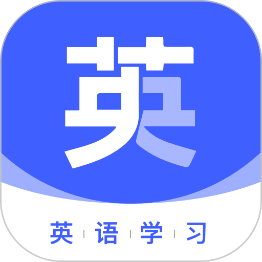 火星英语app–英语学习软件