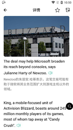 省心英语app官方版–英语学习下载 20260829160200_319002.jpg