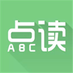 爱点读app–小学英语点读学习工具