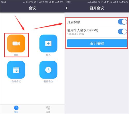 Zoom会议–手机版最新版下载 20260829161441_967995.jpg