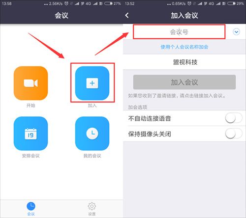 Zoom会议–手机版最新版下载 20260829161442_910501.jpg