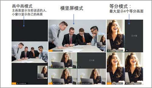 天翼云会议–视频会议软件 20260829161725_600550.jpg