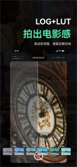 飓风相机–专业气象拍摄工具 20260829162413_388059.jpg