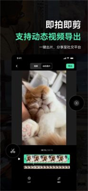 飓风相机–专业气象拍摄工具 20260829162413_946183.jpg