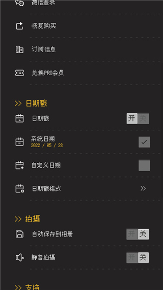 proccd复古相机–复古CCD拍摄 20260829162700_995401.jpg