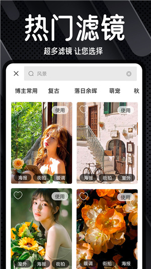Dazz相机–复古胶片滤镜下载 20260829162824_938629.jpg
