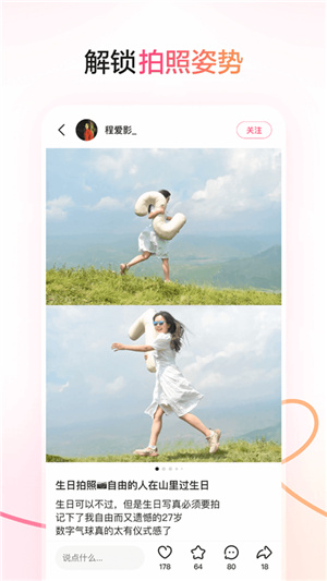 可颂拍照APP–美食拍照滤镜 20260829163005_766220.jpg