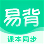 易背单词app–英语学习背单词