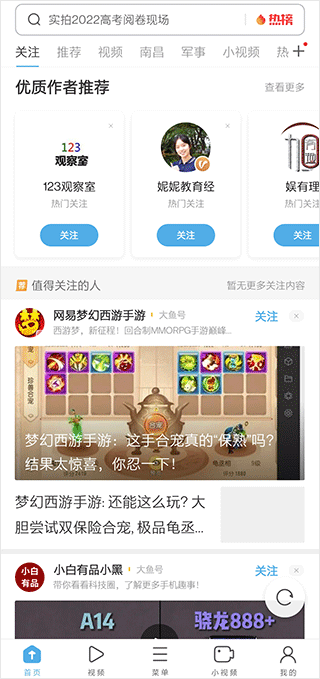 uc网盘app–网盘资源下载 20260829164714_497955.png