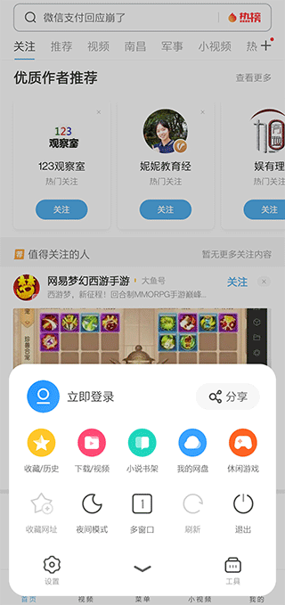 uc网盘app–网盘资源下载 20260829164715_891267.png