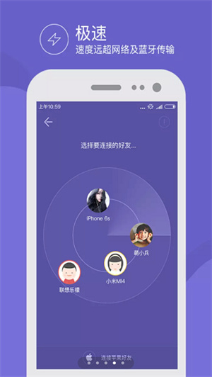 奶牛快传–文件传输下载工具 20260829164938_919856.jpg