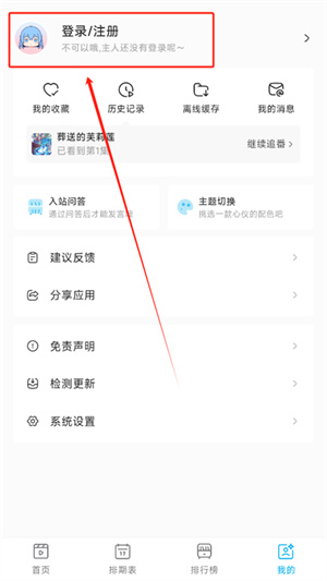 Lanerc–电影字幕下载 20260829165644_639271.jpg