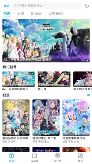 Lanerc–电影字幕下载 20260829165646_078483.jpg
