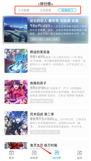 Lanerc–电影字幕下载 20260829165650_079639.jpg