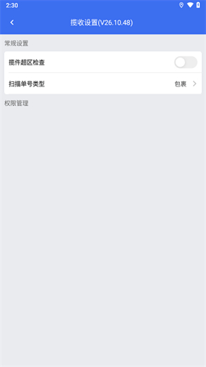 小哥工作台–效率办公助手 20260829170014_107364.jpg