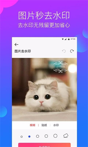 水印工作室–水印制作与去除 20260829170118_843547.jpg