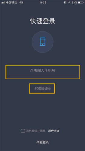 东风风行–汽车资讯与报价 20260829170345_134610.png
